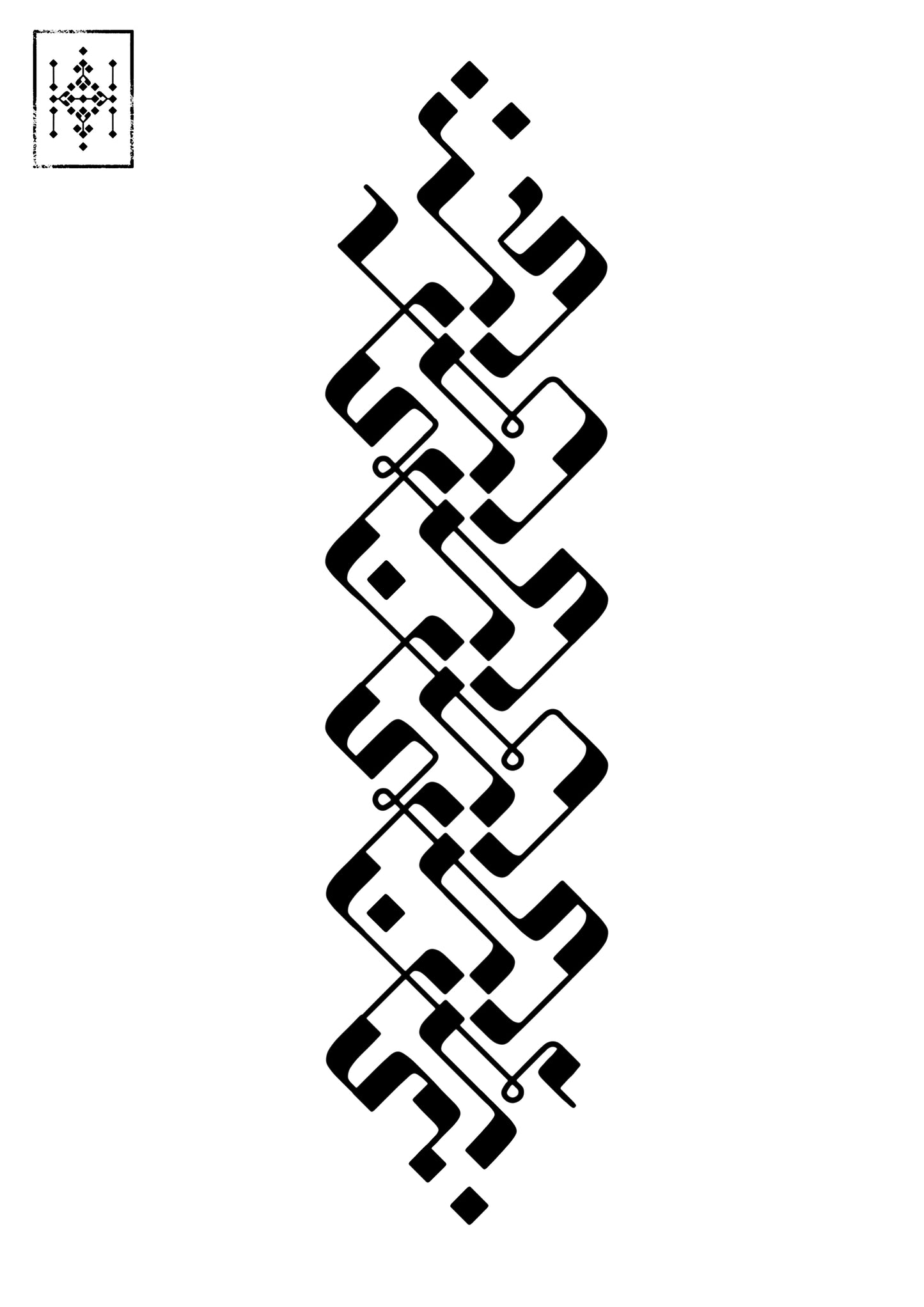 Blood Flow A3 Print