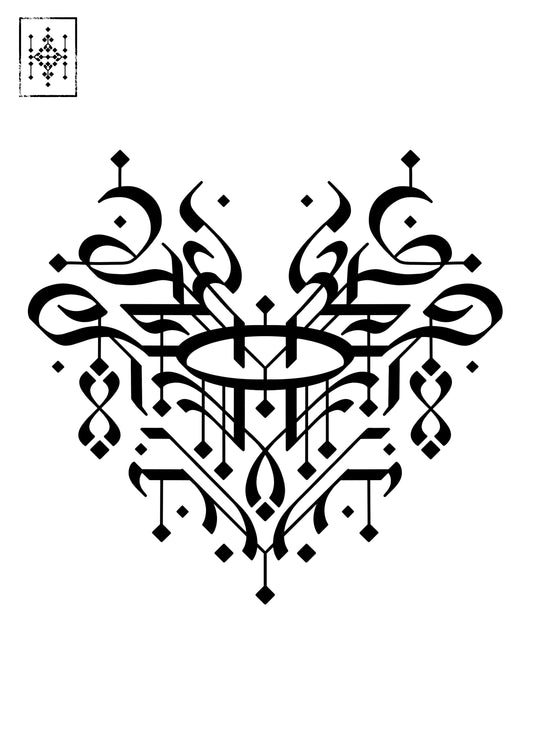 Cherubim A3 Print