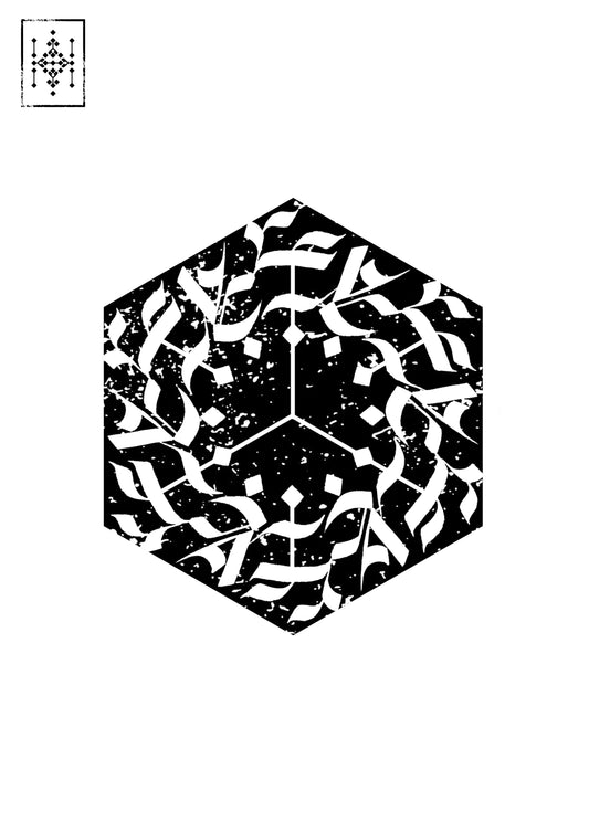 Hex Spell A3 Print
