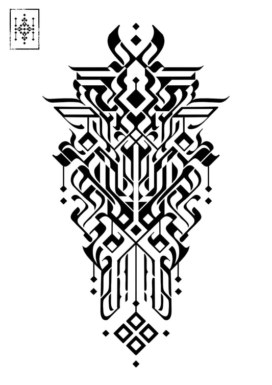 Inverted Flow A3 Print