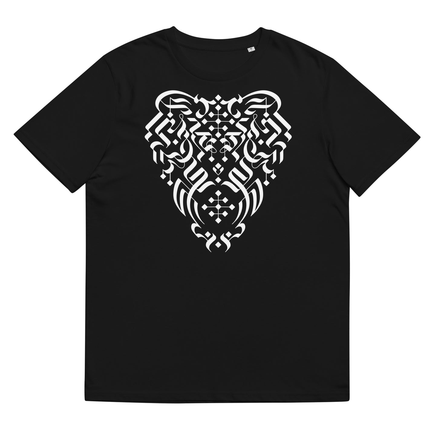 Ouija - organic cotton t-shirt