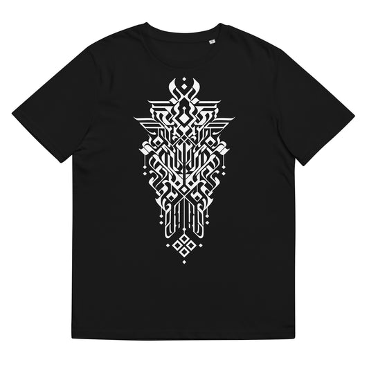 Inverted Flow - organic cotton t-shirt